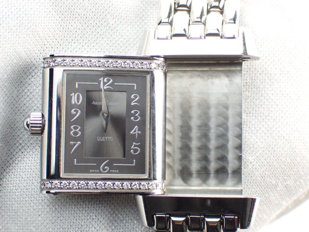 ジャガールクルト レベルソ Q2668450 裏ぶた