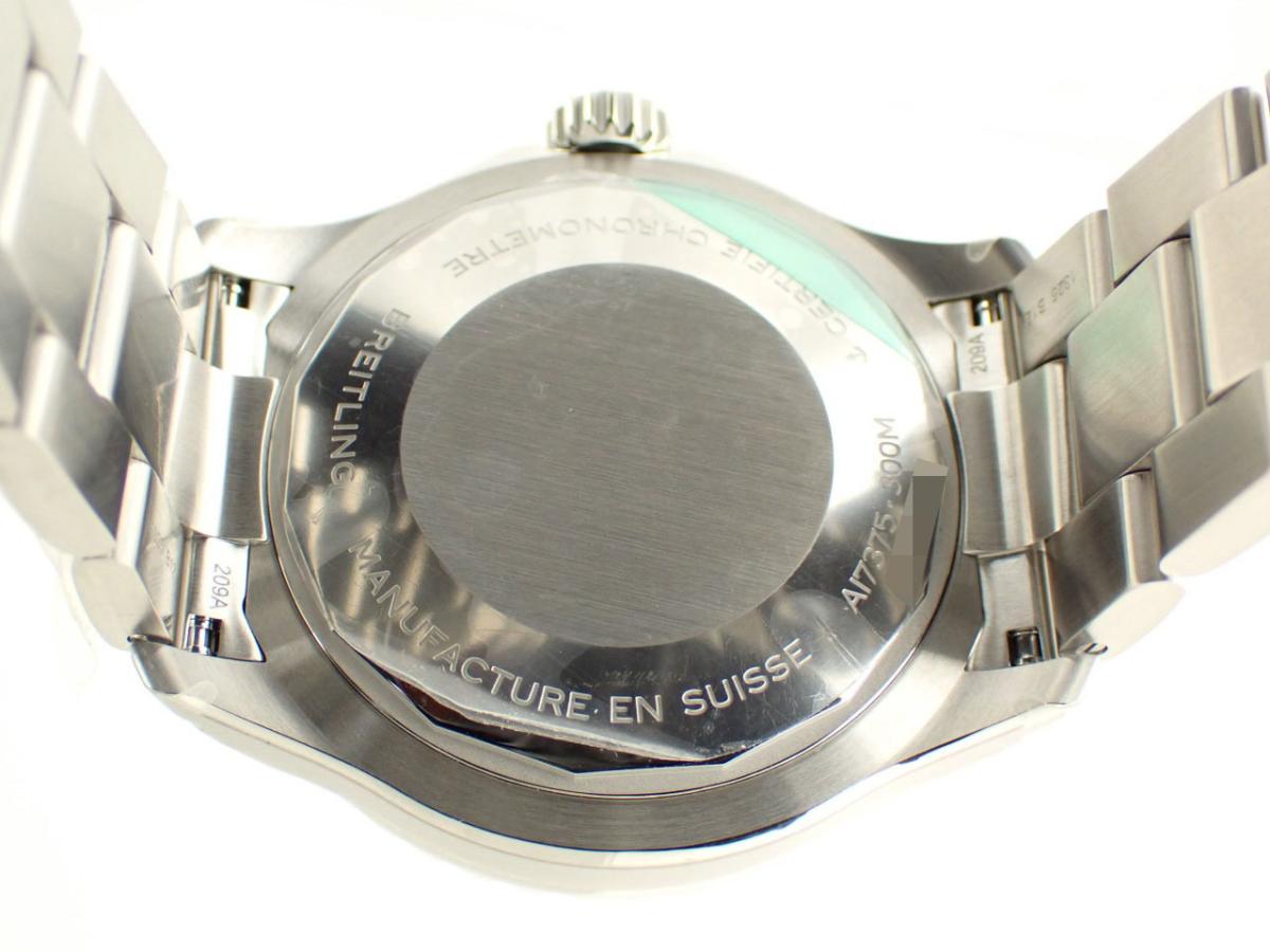 ブライトリング スーパーオーシャン A17375E71C1A1 裏ぶた