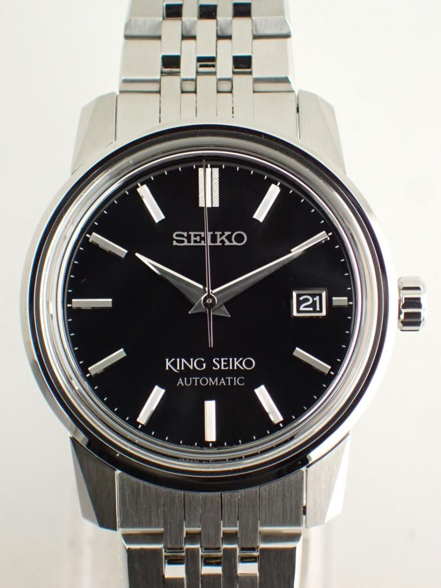セイコー キングセイコー SDKA007 文字盤