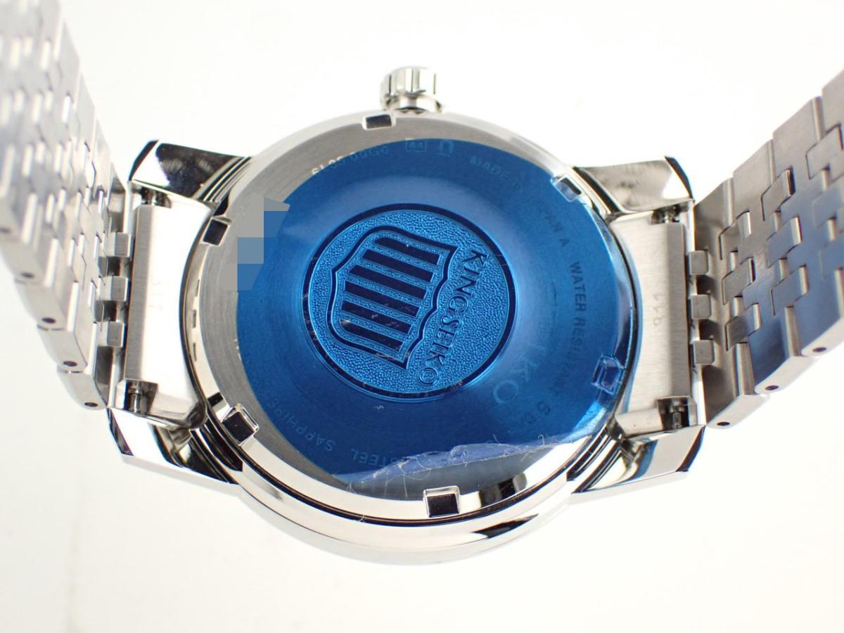 セイコー キングセイコー SDKA007 裏ぶた