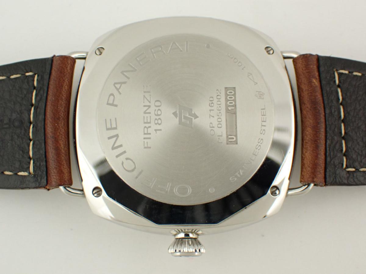 パネライ ラジオミール PAM00753 裏ぶた