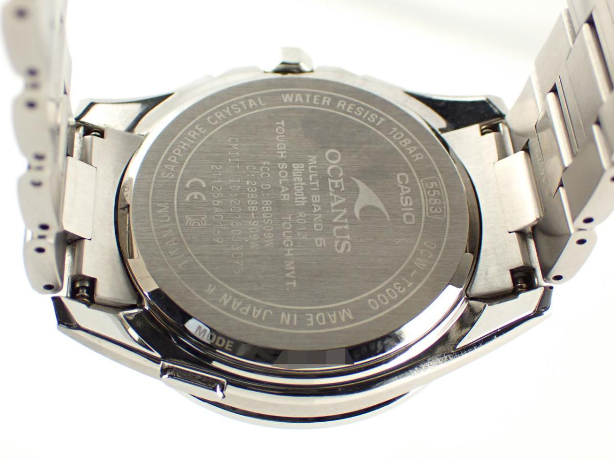 カシオ オシアナス OCW-T3000-2AJF 裏ぶた