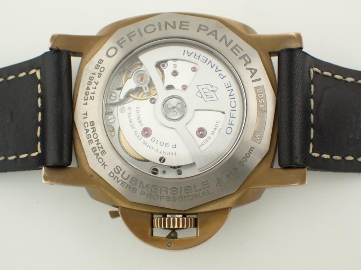 パネライ サブマーシブル PAM00968 裏ぶた