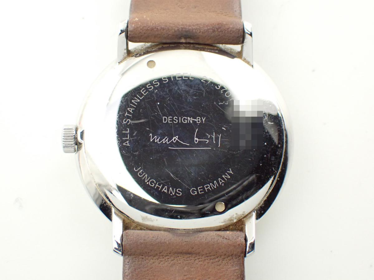 ユンハンス マックスビル 027/3700.00 裏ぶた