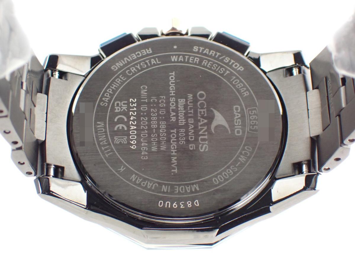 カシオ オシアナス OCW-S6000JC-2AJR 裏ぶた