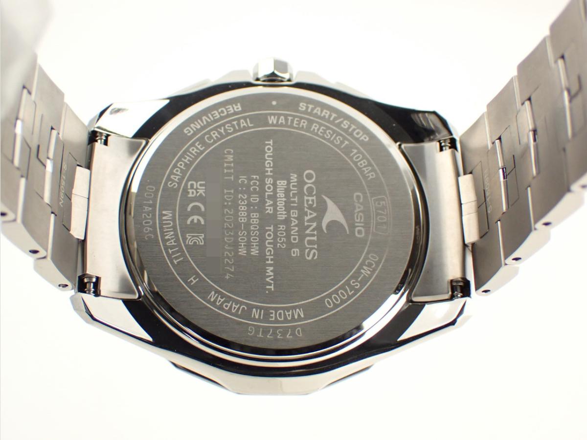カシオ オシアナス OCW-S7000-1AJF 裏ぶた