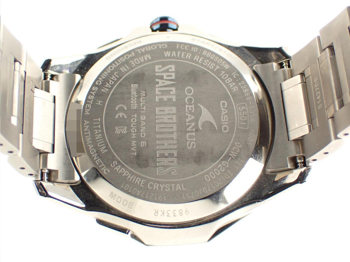 カシオ オシアナス OCW-G2000SB-2AJR 裏ぶた