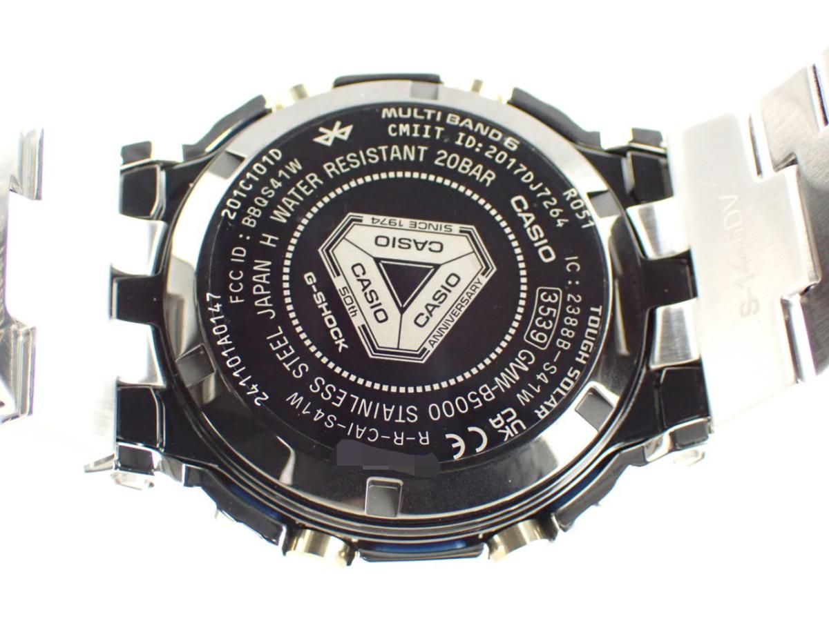 カシオ G-SHOCK GMW-B5000SS-2JR 裏ぶた
