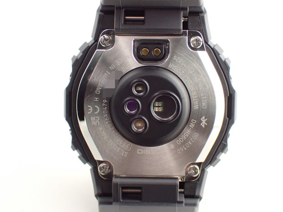 カシオ G-SHOCK DW-H5600MB-8JR 裏ぶた