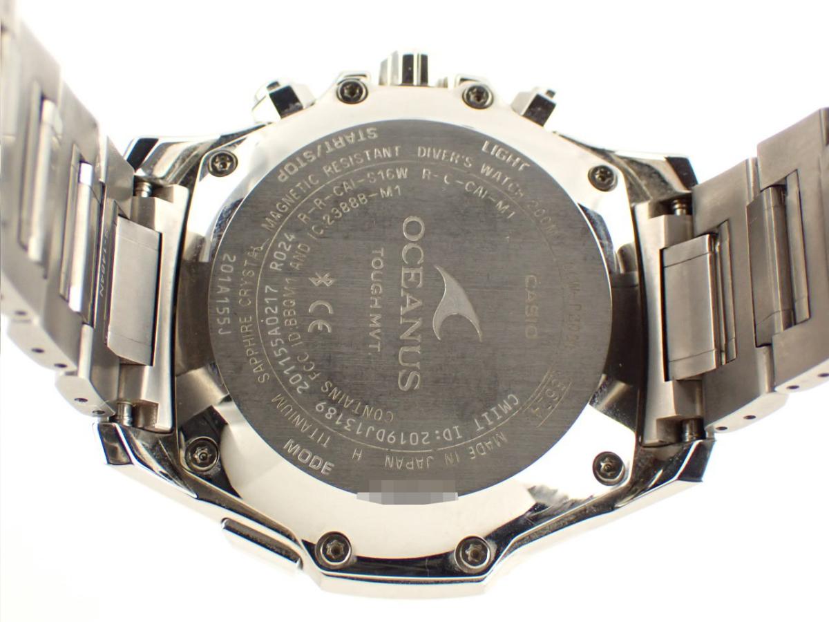 カシオ オシアナス OCW-P2000-1AJF 裏ぶた