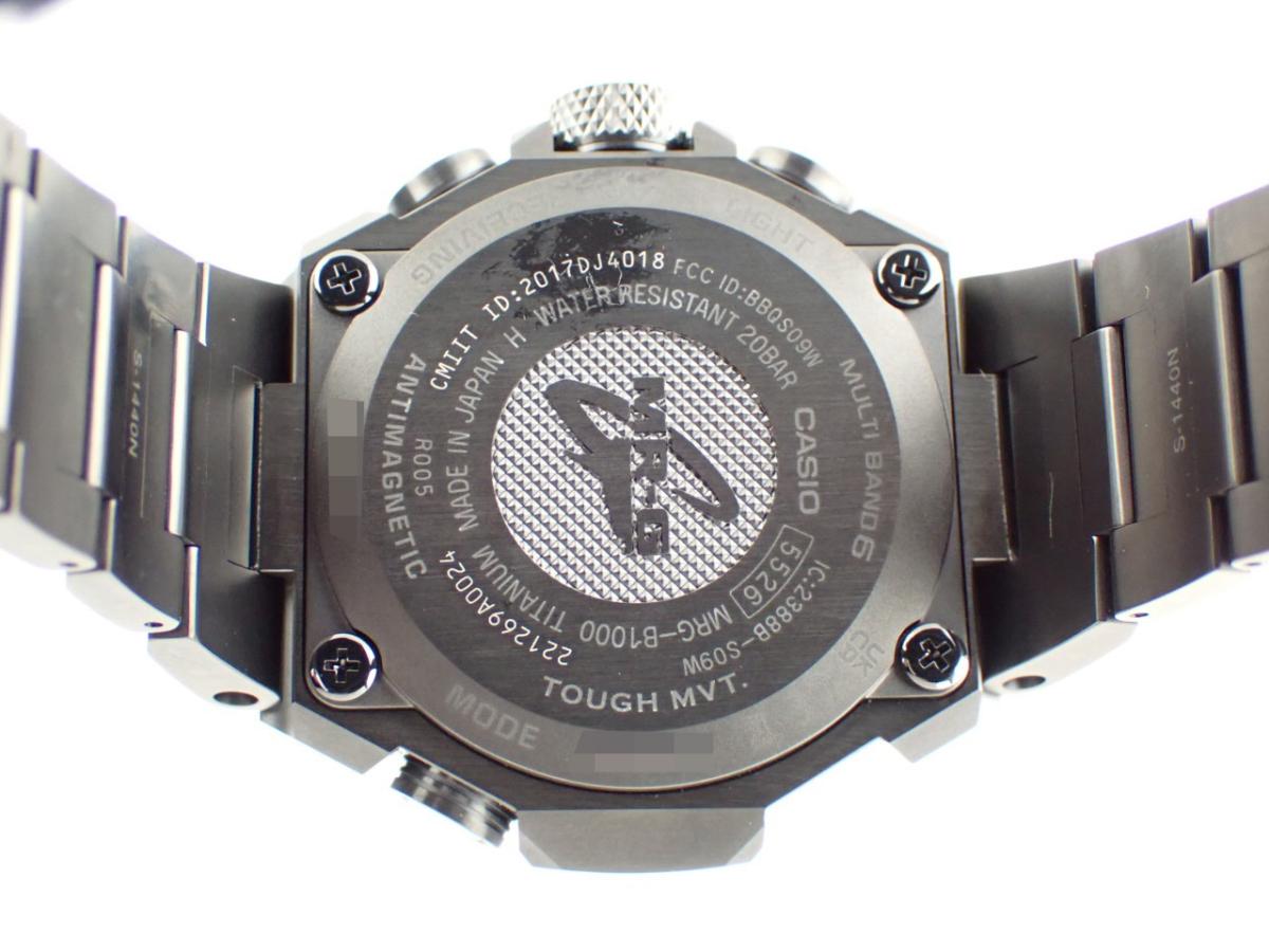 カシオ G-SHOCK MRG-B1000B-1AJR 裏ぶた