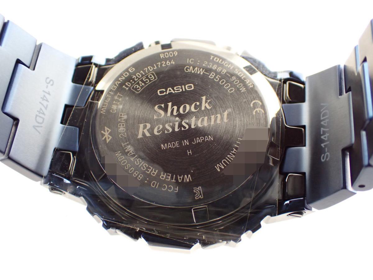 カシオ G-SHOCK GMW-B5000TCF-2JR 裏ぶた