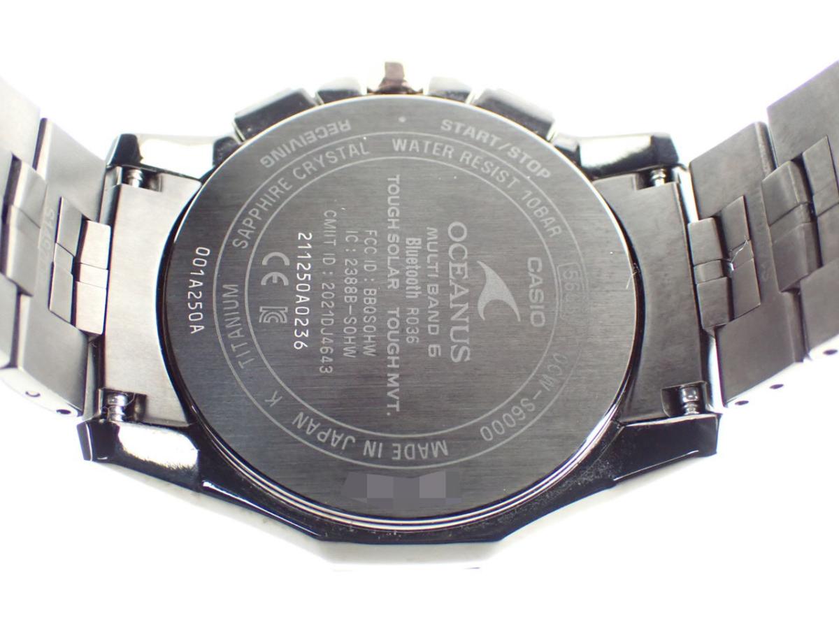 カシオ オシアナス OCW-S6000B-1AJF 裏ぶた