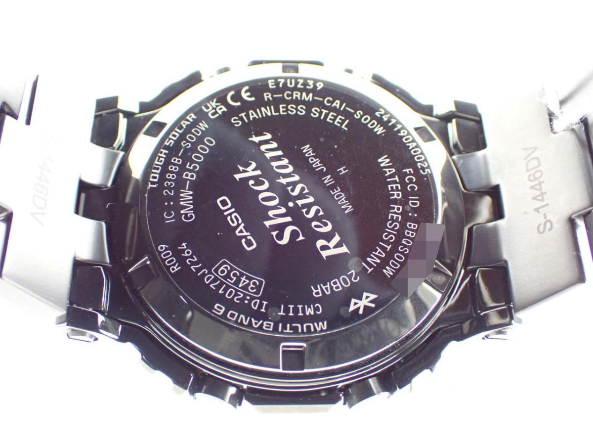 カシオ G-SHOCK GMW-B5000GD-1JF 裏ぶた
