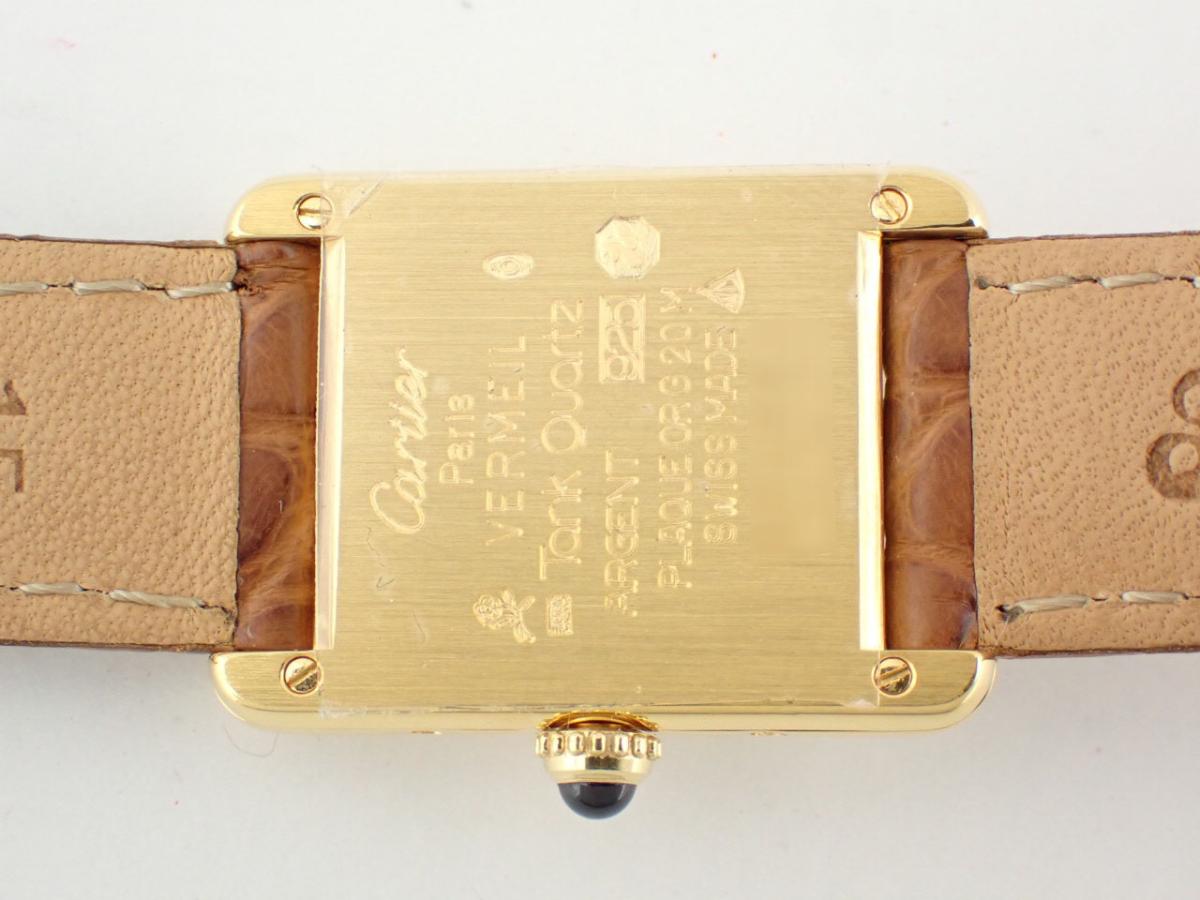 カルティエ タンク W5057001 裏ぶた