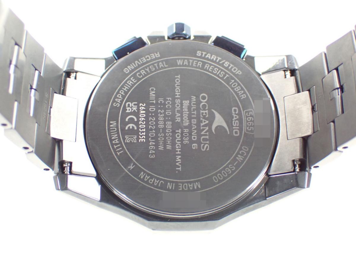 カシオ オシアナス OCW-S6000AP-1AJR 裏ぶた