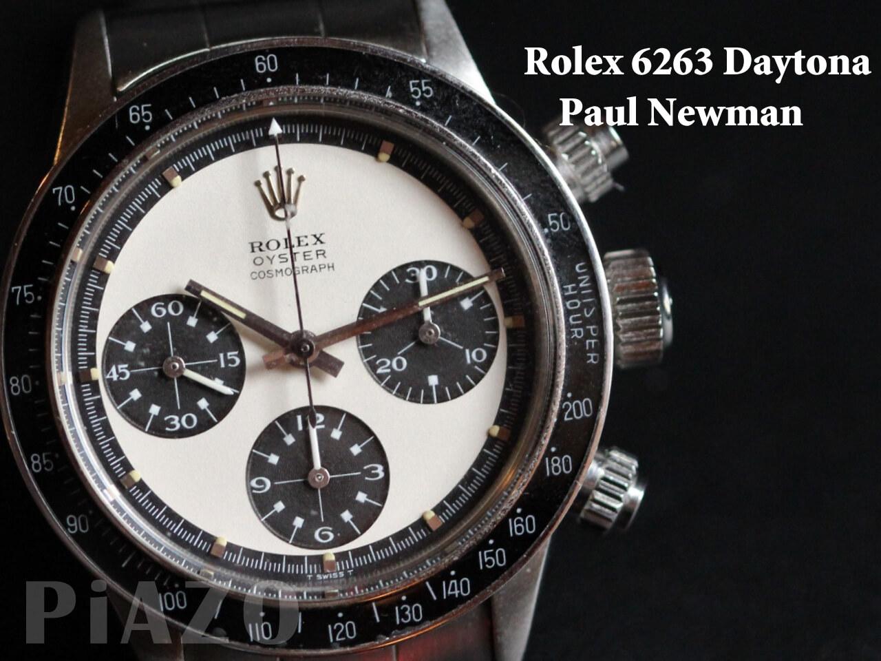 ロレックス Ref.6263買取-最新買取相場で高く売る｜時計買取のピアゾ