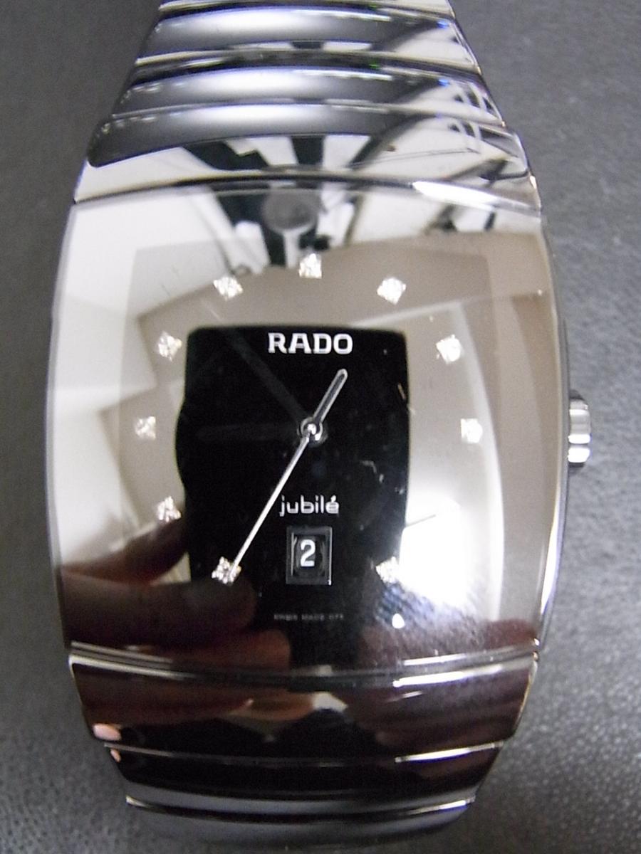 ラドー シントラ R13724752 黒 ポイントダイヤモンド ブラック、ダイヤインデックス、デイト表示(中古)高価買取事例