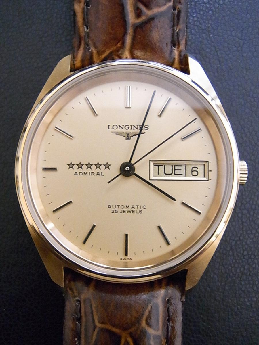 ロンジン アドミラル L7634.2 チャイナ クオーツ式腕時計、デイト表示(中古)高価買取事例