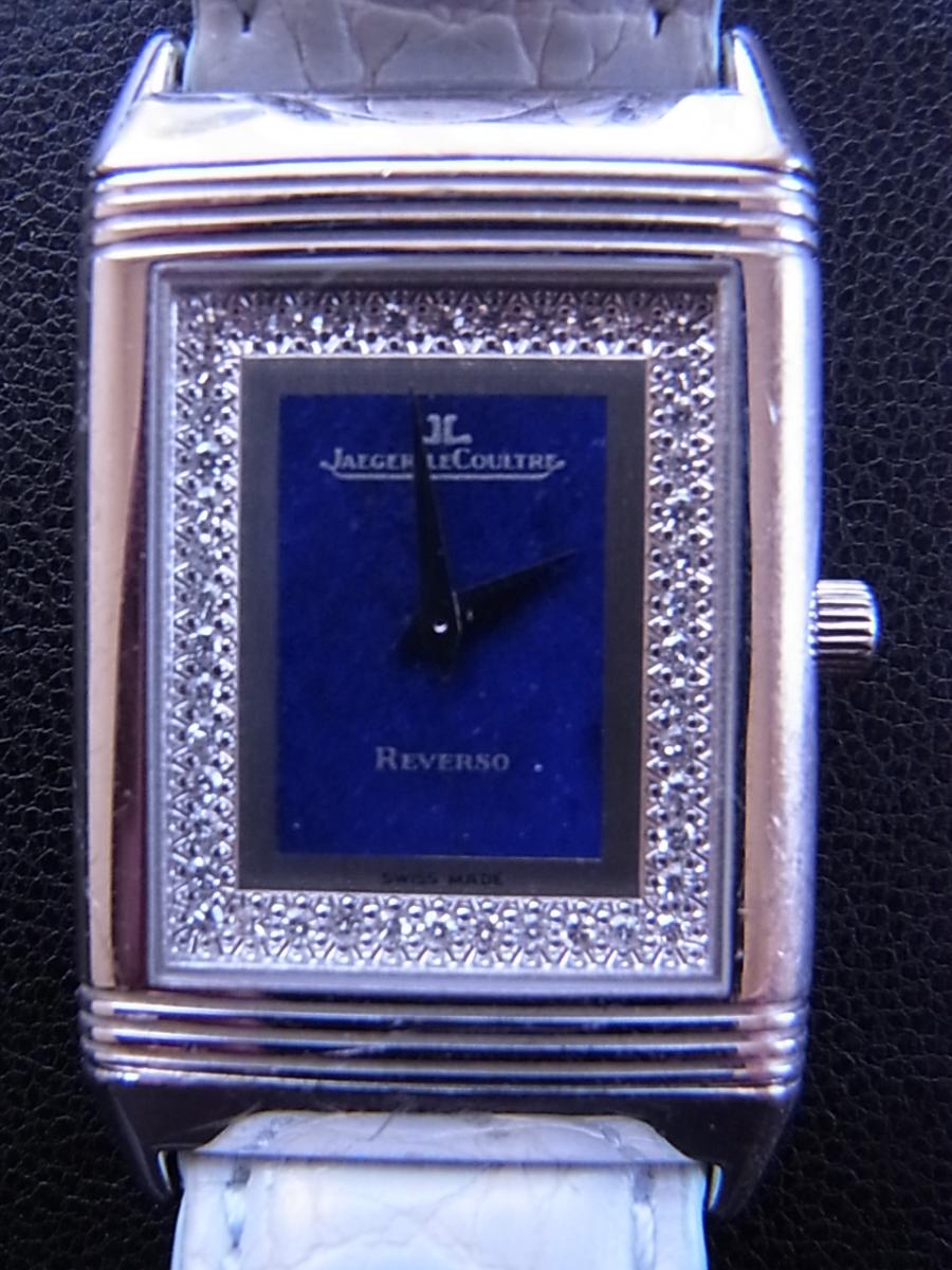 ジャガールクルト レベルソ 250.3.08 青文字盤、ダイヤ巻き レディ ジュワイアリー レザーストラップ(使用感あり)高価買取事例