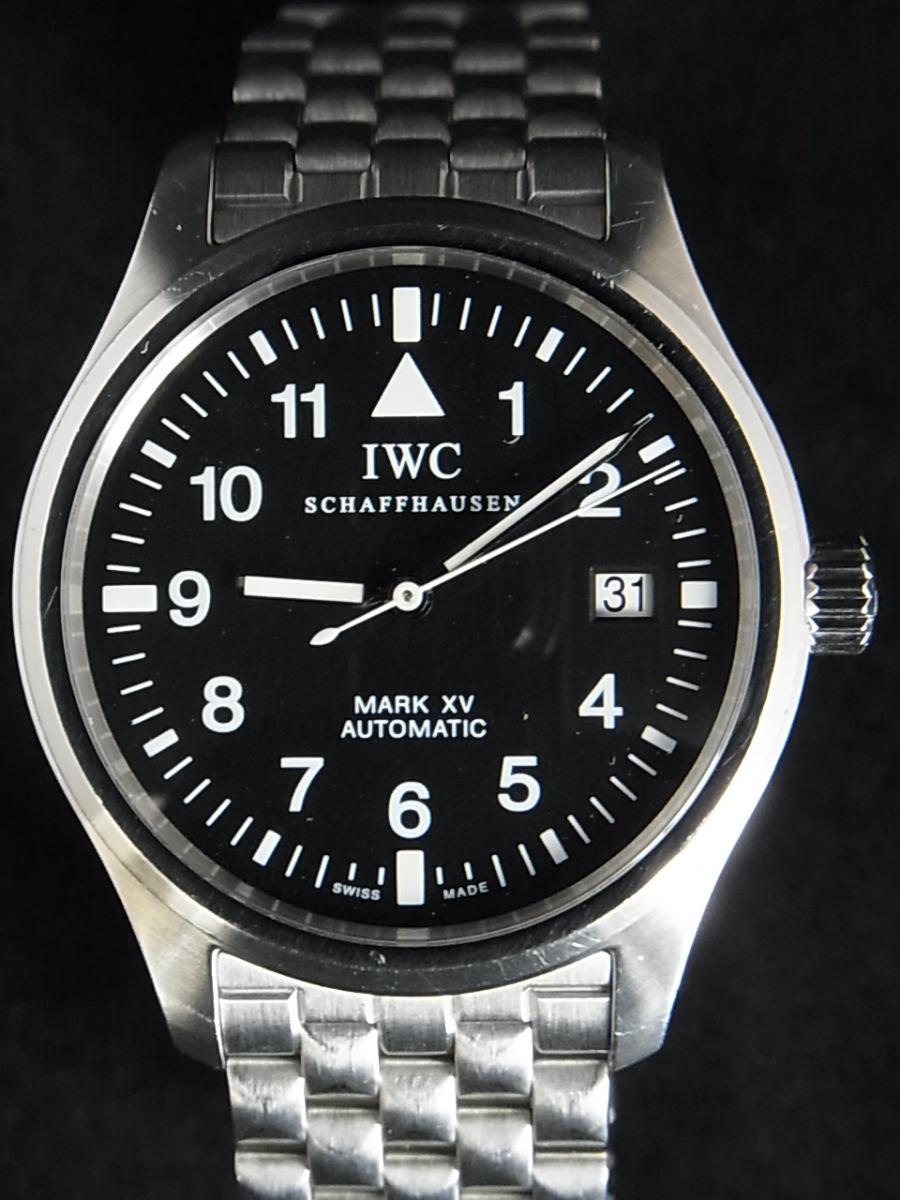 IWC パイロットウォッチ IW325307 ブラックアラビア文字盤　日付表示 マーク15(マークXV) 生産終了モデル 　38mmケース(中古)高価買取事例