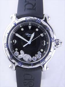 ショパール ハッピースポーツハッピーフィッシュ 28-8347 中古 内箱 外箱 保証書