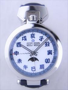 ボヴェ スポーツスター 6753P 中古