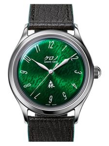 クロノトウキョウ ブンキョウトウキョウ CU011D 未使用新品