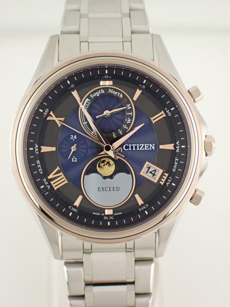 シチズン エクシード BY1026-65F ネイビー 41mm径、メンズ、数量限定モデル(N※新品)