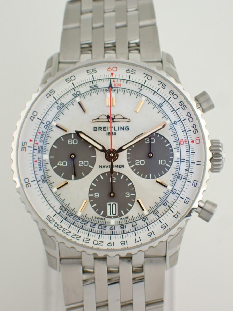 ブライトリング ナビタイマー AB0139211A1A1 マザーオブパール 41mm、クロノグラフ、日本限定モデル(NS※新品)