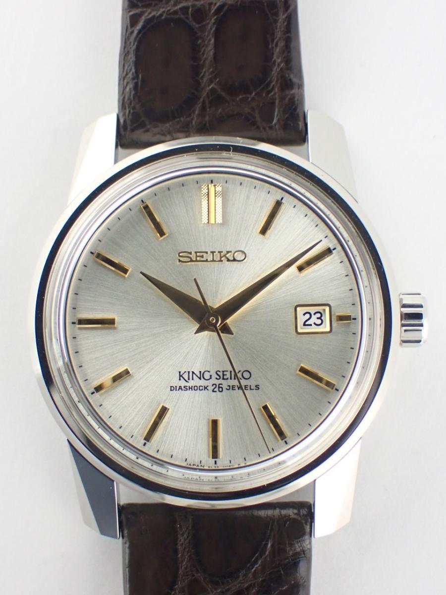 セイコー キングセイコー SDKA003 シルバー 38mm径、メンズ、数量限定モデル(NS※新品)