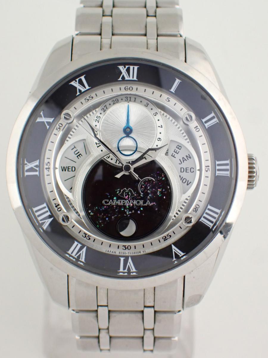 カンパノラ エコドライブ BU0020-62A シルバー 天彩星、あまいろぼし、メンズ(AAA※新品仕上げ済み)