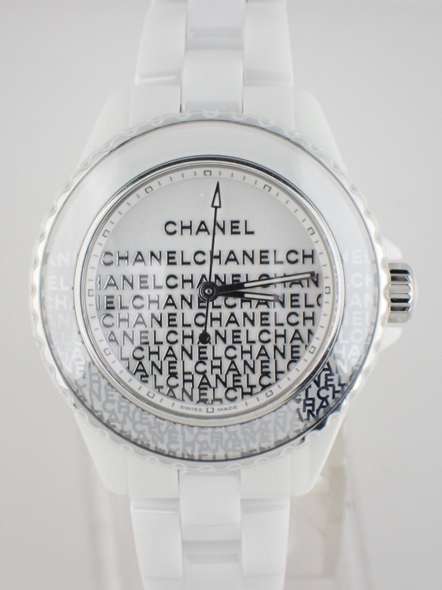 シャネル J12 H7419 ホワイト 33mm径、メンズ、レディース(AAA※未使用)