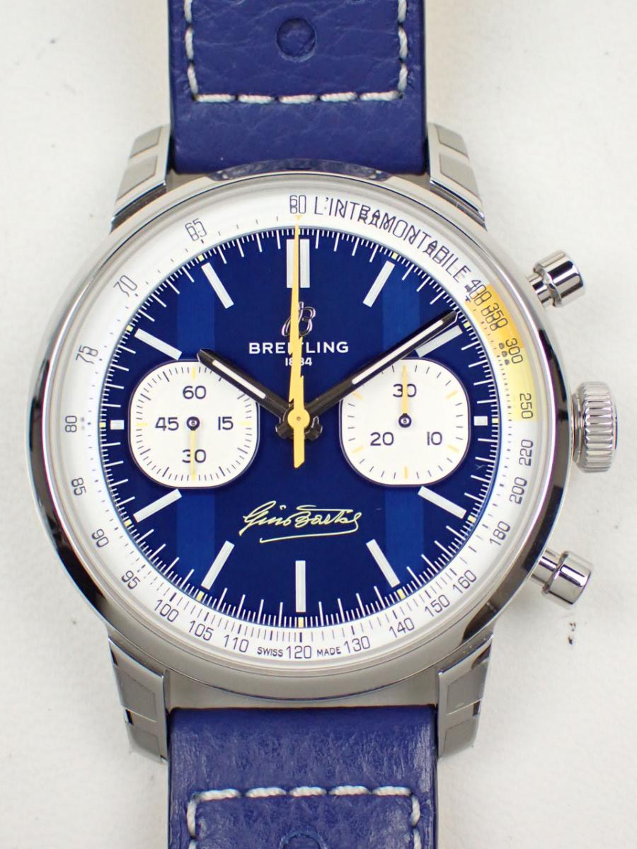 ブライトリング トップタイム AB01767A1C1X1 ブルー 41mm、クロノグラフ、カーフスキンレザーストラップ(NS※新品)