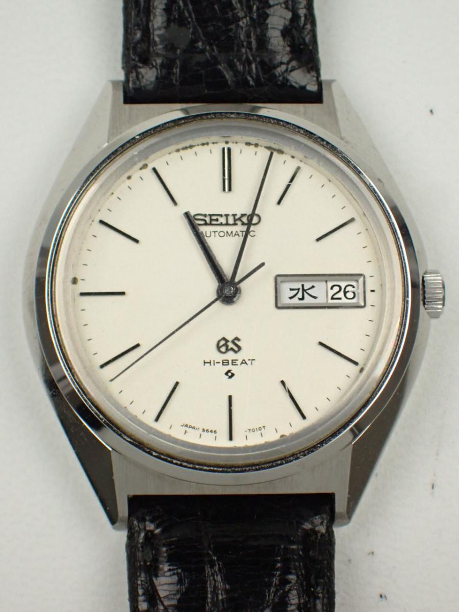グランドセイコー アンティーク 5646-7011 アイボリー(AB※中古、傷多数有り)