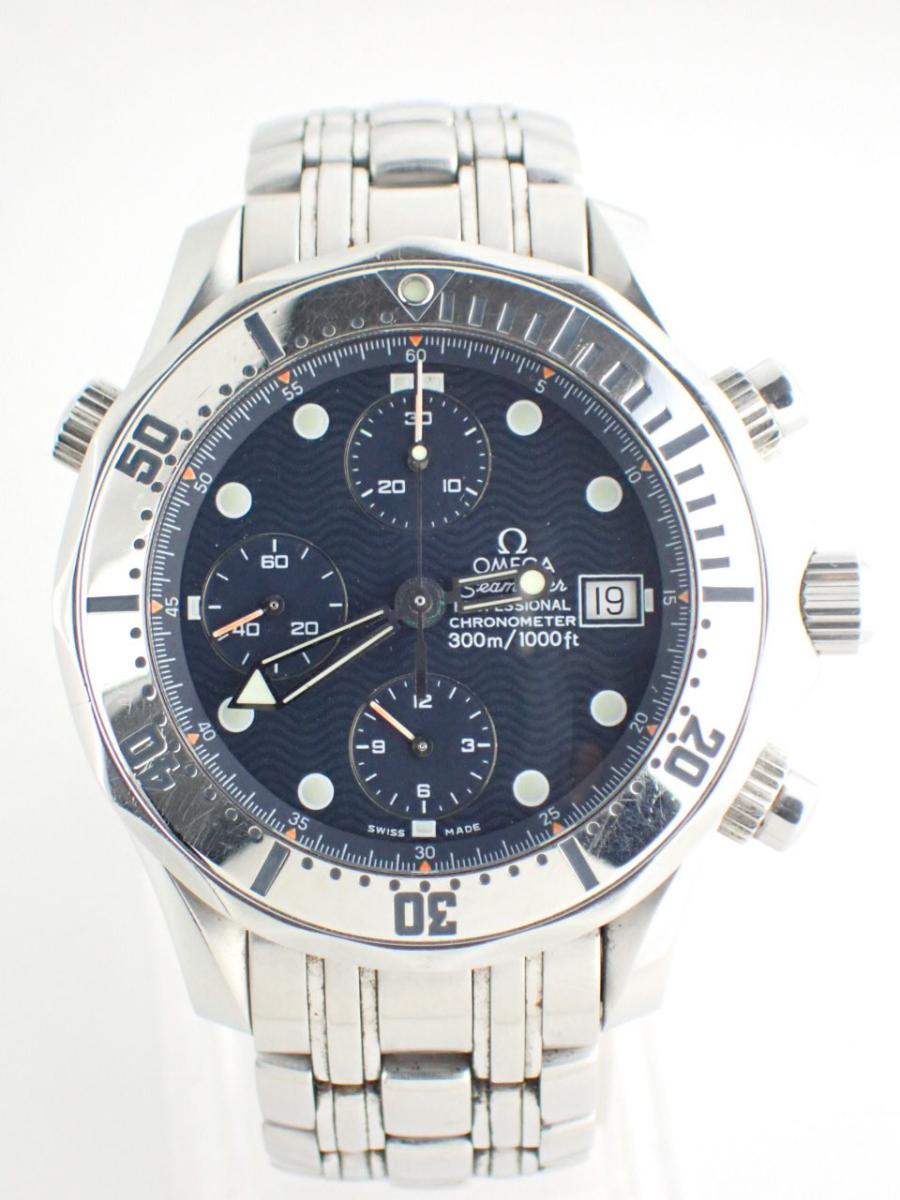 オメガ シーマスター 2598.80 ブルー 42mm、メンズ(A※全体キズ)
